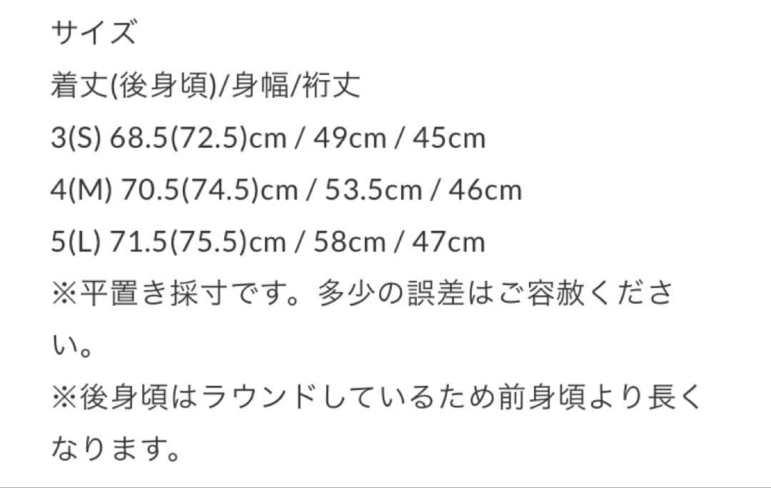 【即完‼️】クラブハウス clubhaus✖️ラコステ ポロシャツ Ｌ