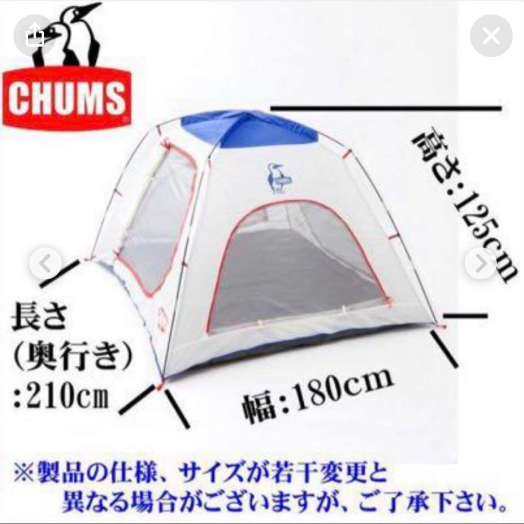 チャムス　ブービーサンシェード　CH62-1209 未使用 廃盤