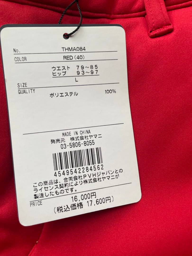 新品  メンズストレッチゴルフパンツパンツ 防寒