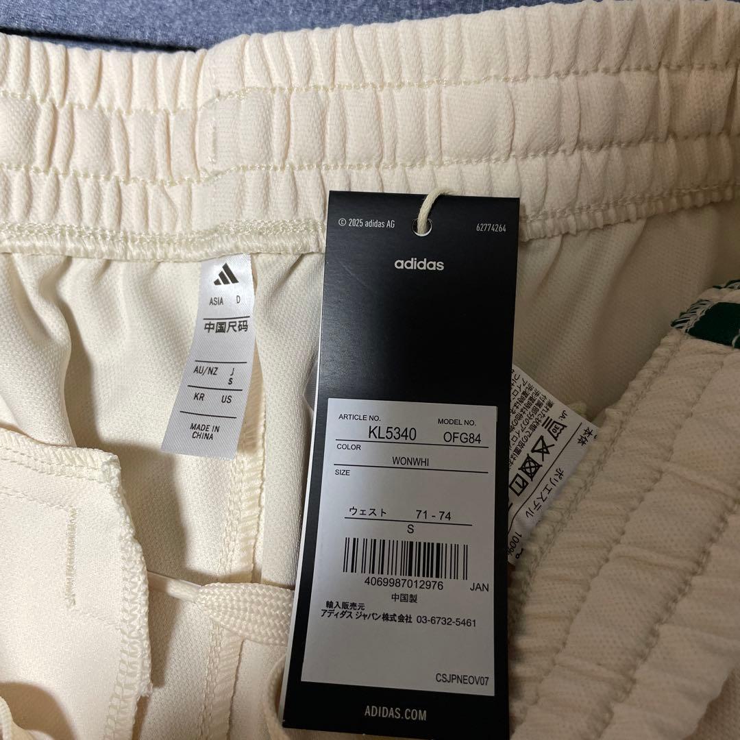 adidas ジャージ上下セット オフホワイト