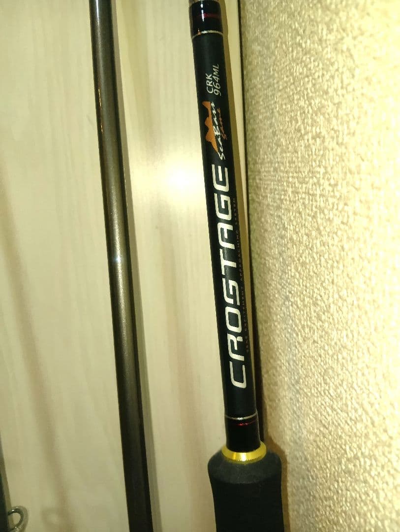 メジャークラフト CROSTAGE 964ML　4ピースパックロッド