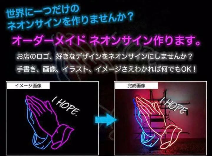 餃子看板　オーダーメイド　ハンドメイド　オリジナル　居酒屋看板　ネオンサイン