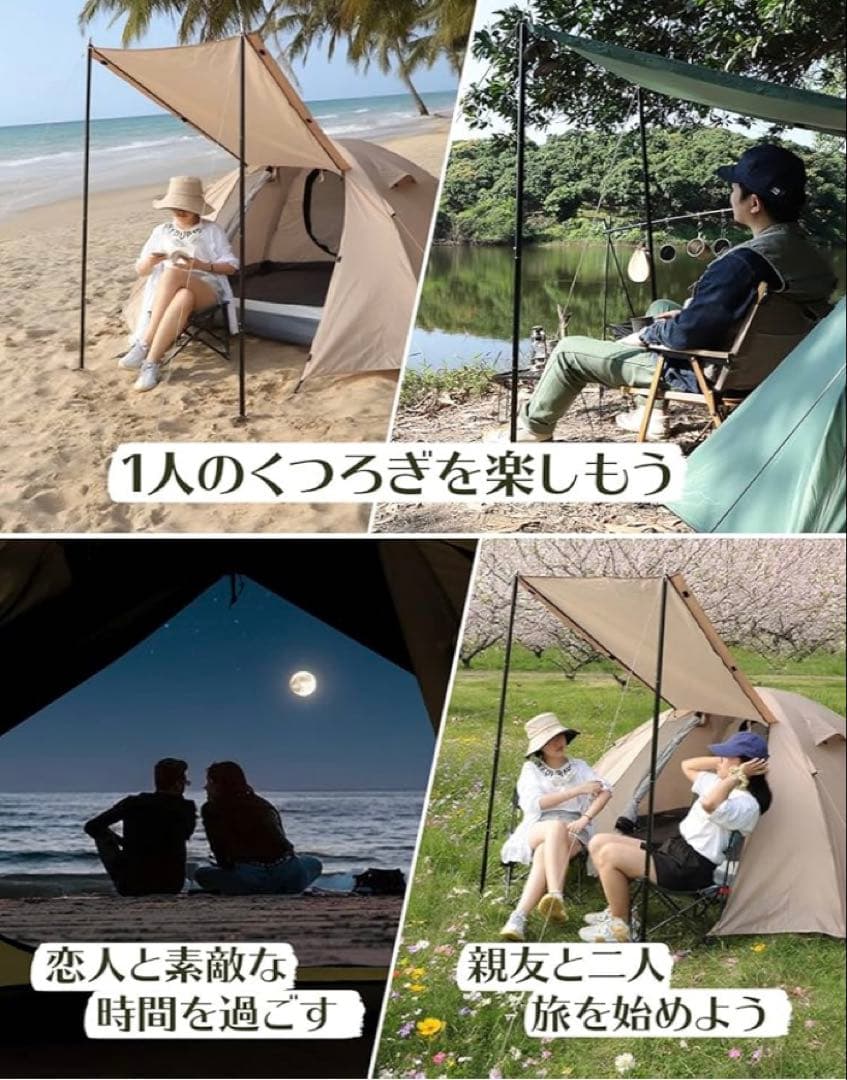 テント 2人用 【幅広い内室&通風 携帯超軽量】 簡単設営 前室あり