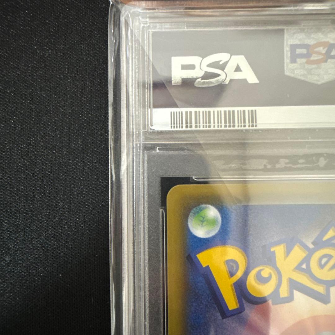 ミュウV PSA10