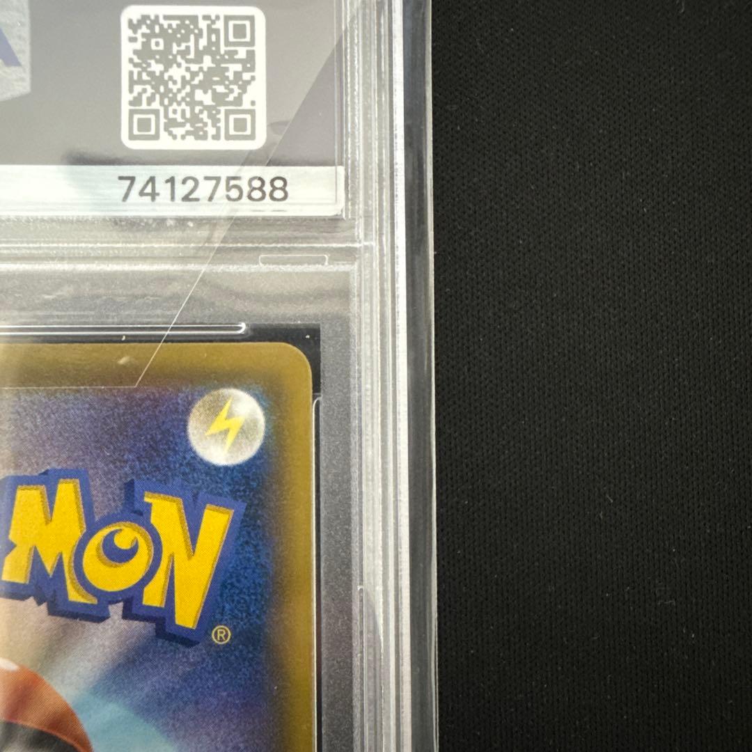 ミュウV PSA10