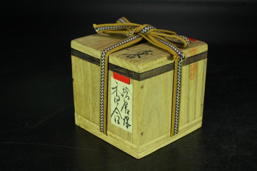 茶道具 古唐津 絵唐津 香合 時代物(K-XA861)