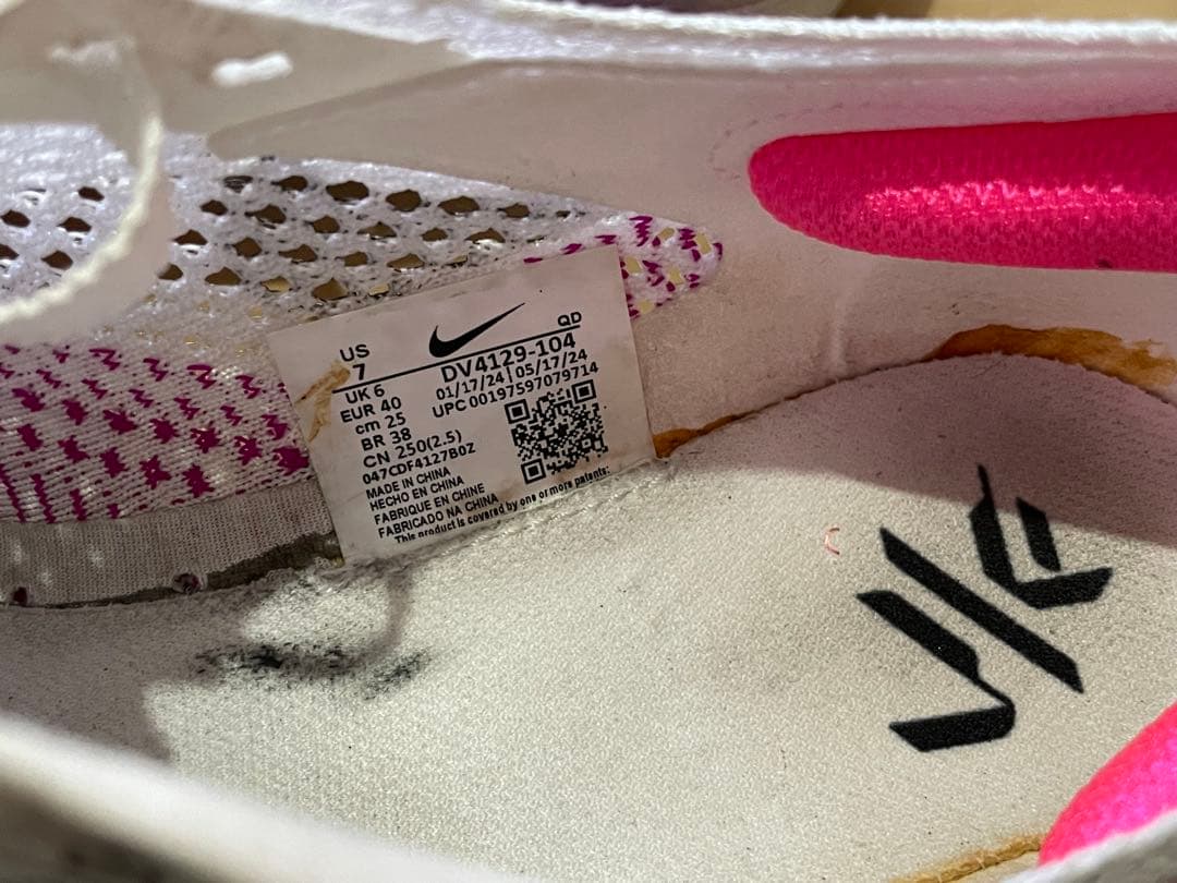 NIKE ヴェイパーフライ3 25.0