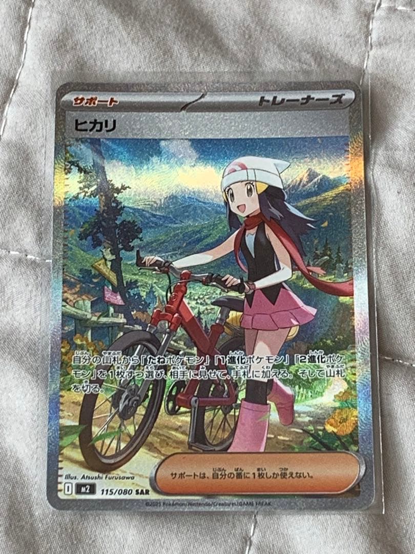 ポケカセット