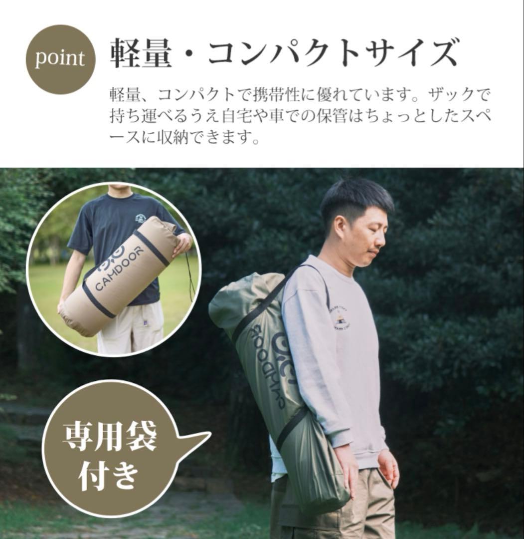 ⭐️本日限定価格⭐️インフレーターマット　10cm アウトドア　キャンプ　登山