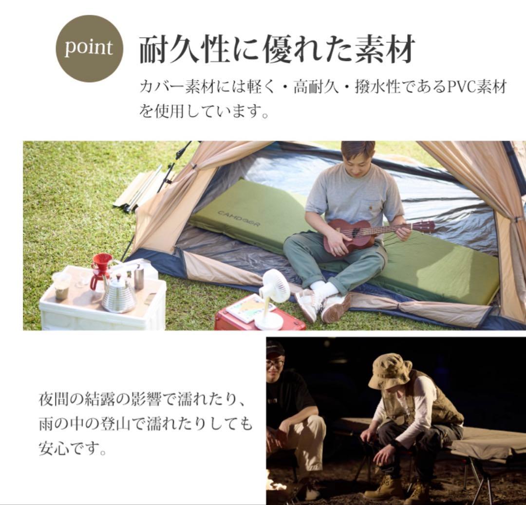 ⭐️本日限定価格⭐️インフレーターマット　10cm アウトドア　キャンプ　登山