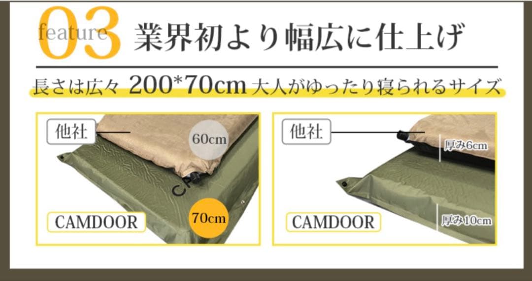 ⭐️本日限定価格⭐️インフレーターマット　10cm アウトドア　キャンプ　登山