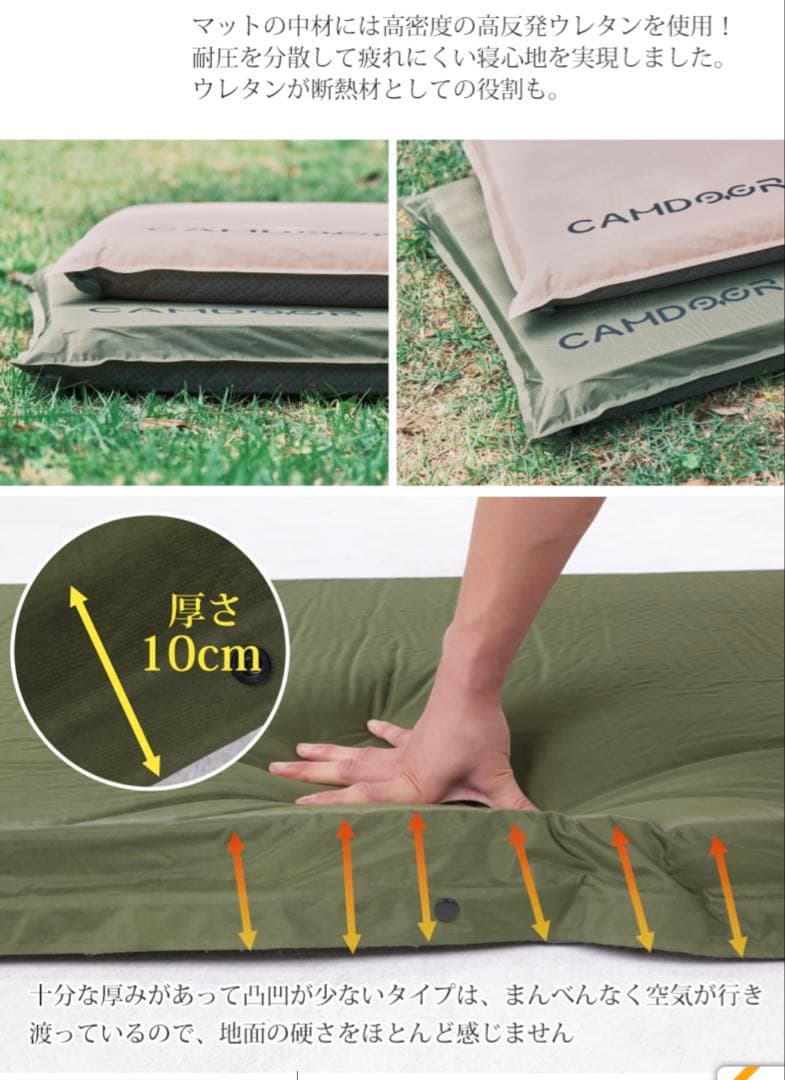 ⭐️本日限定価格⭐️インフレーターマット　10cm アウトドア　キャンプ　登山