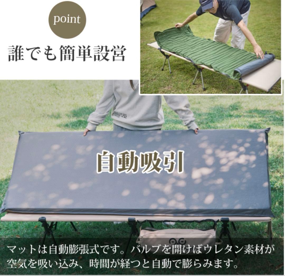 ⭐️本日限定価格⭐️インフレーターマット　10cm アウトドア　キャンプ　登山
