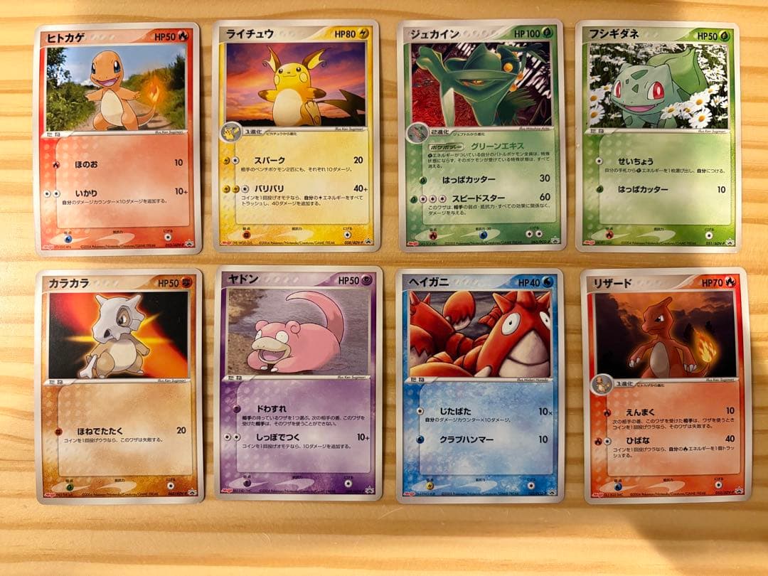 ポケモンカード Meiji プロモ 26枚セット