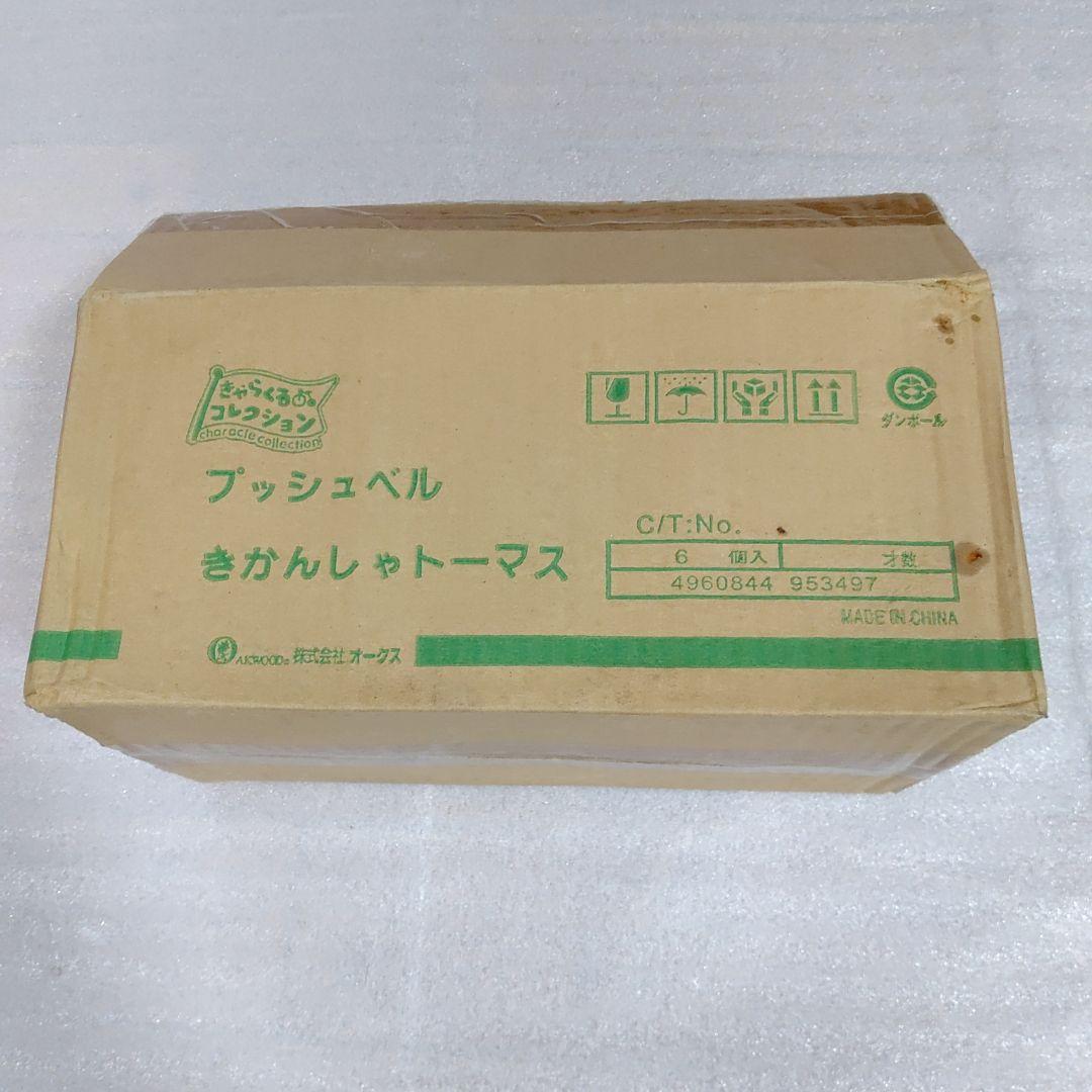 THOMAS＆FRIENDS きかんしゃトーマス プッシュベル 36個セット