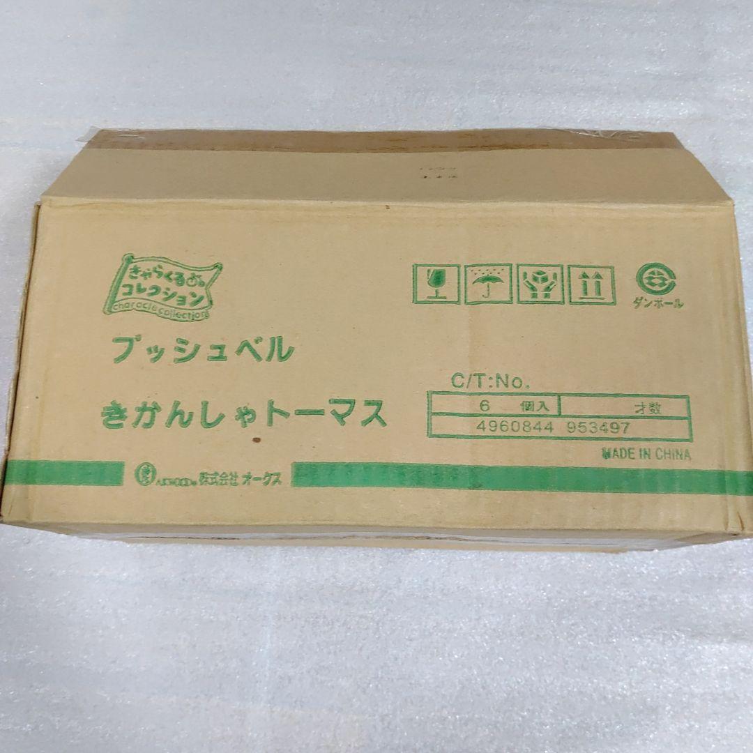 THOMAS＆FRIENDS きかんしゃトーマス プッシュベル 36個セット