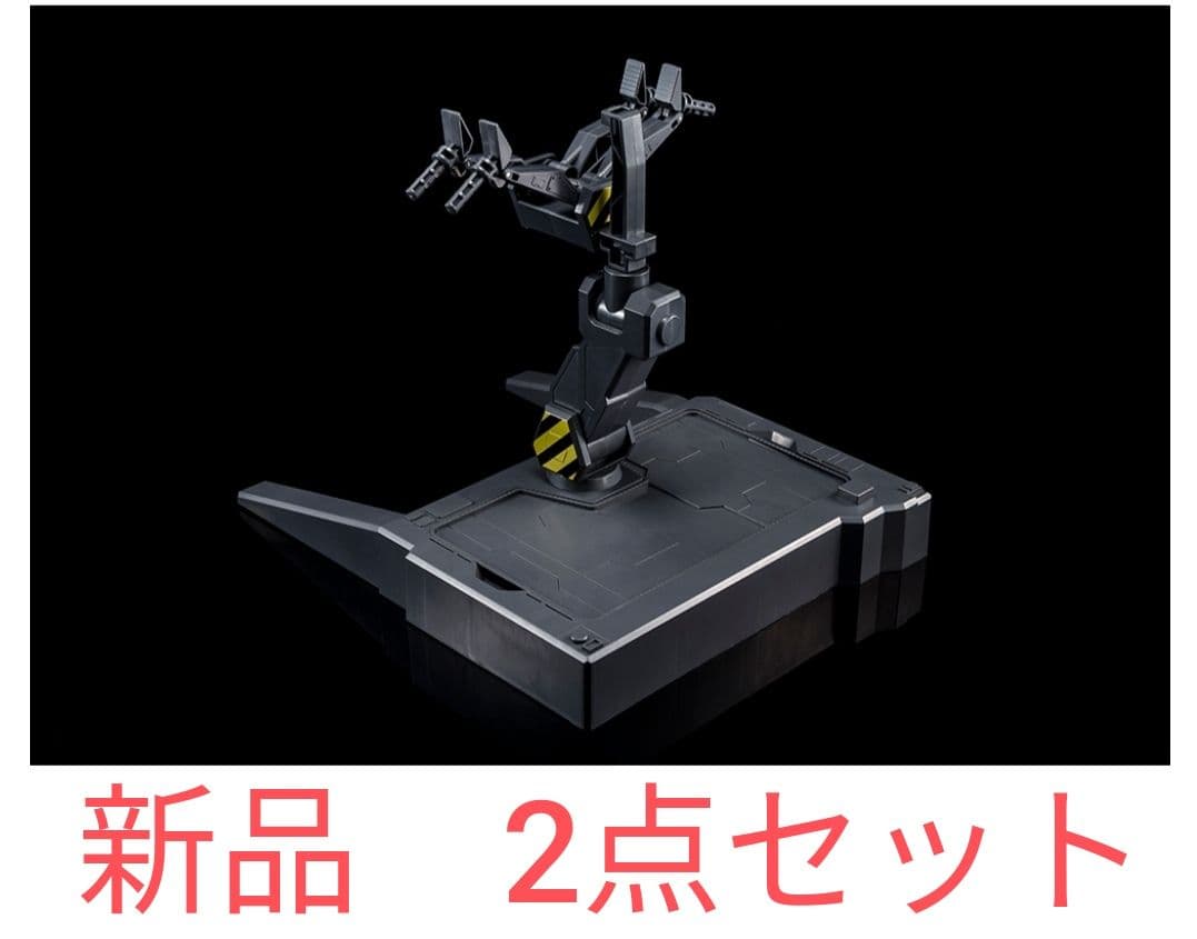 ARCADIA【マクロス ヴァリアブルスタンド】新品 2点セット