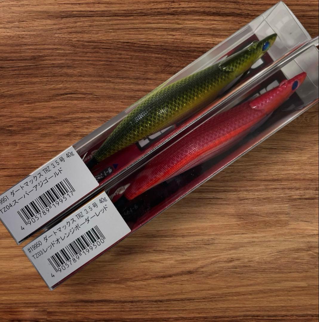 エギリー ダートマックスTRZ 3.5号 40g 2本セット