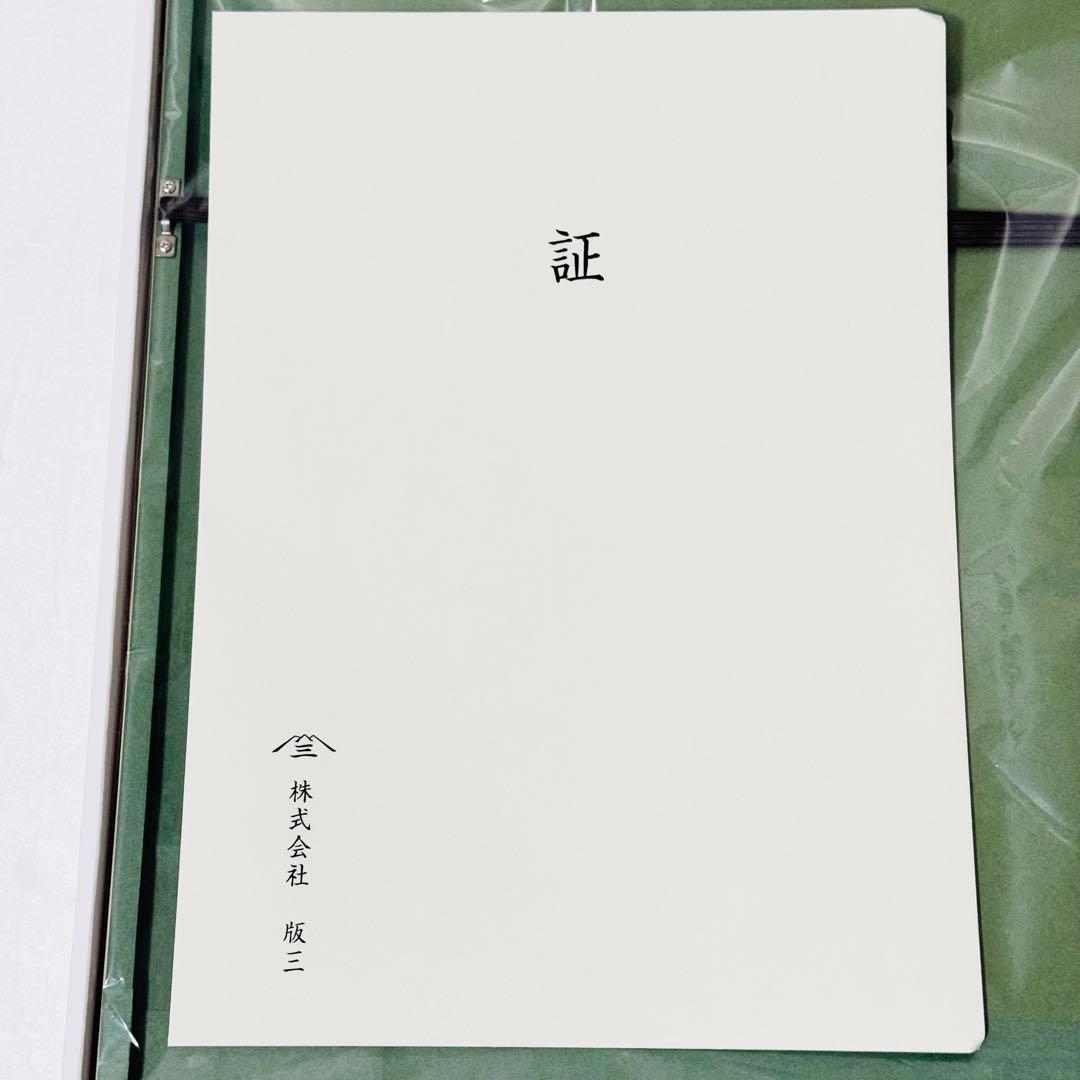【新品未開封】ドラえもん 浮世絵木版画「富嶽三十六景 神奈川沖浪裏」