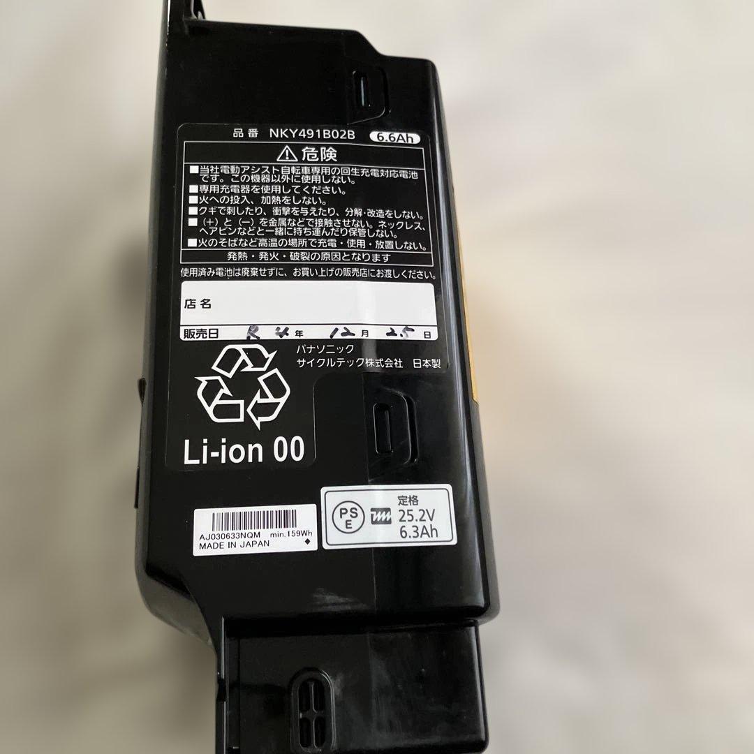 Panasonic NKY491B02B リチウムイオンバッテリー 6.6Ah