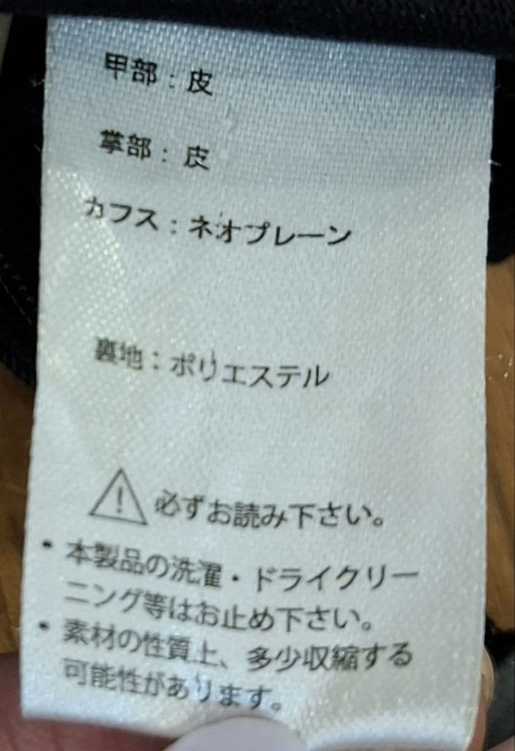 eb's エビス LOBSTER GORE-TEX ミトングローブ キャメル S