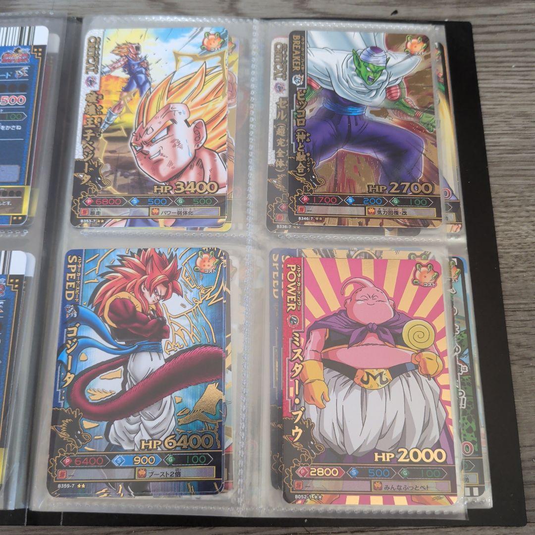 ドラゴンバトラーズ　引退品　まとめ売り