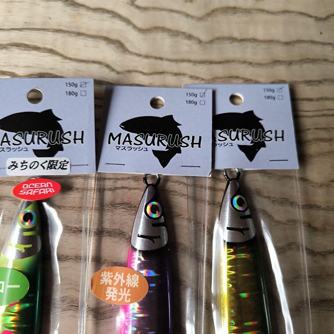 マスラッシュセ 5本セット
