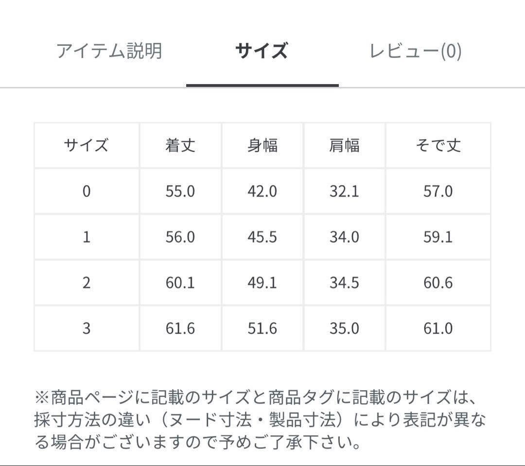 【新品・匿名配送】23区GOLF　洗える　ストレッチカラー ニット　キャメル　Ⅲ