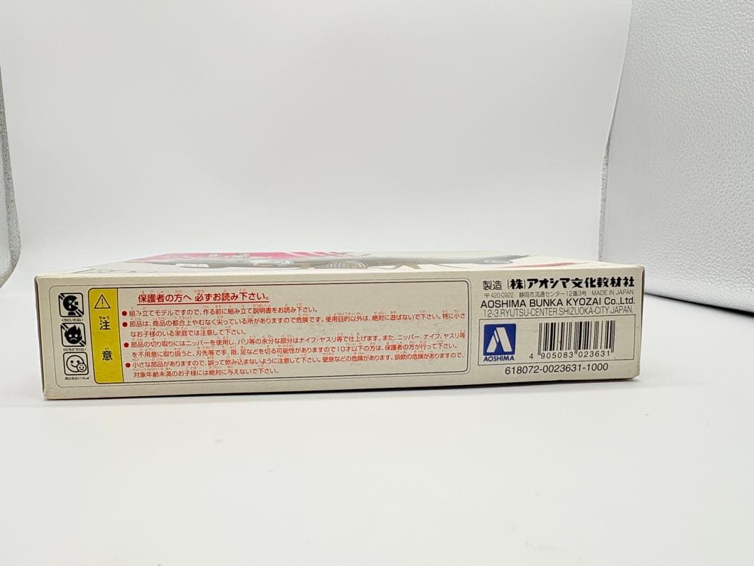 西部警察 覆面パトカー RS-2 プラモデル 未使用品　2個セット