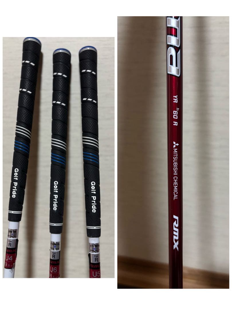 YAMAHA RMX VD U4 U5 U6 3本セット Rフレックス