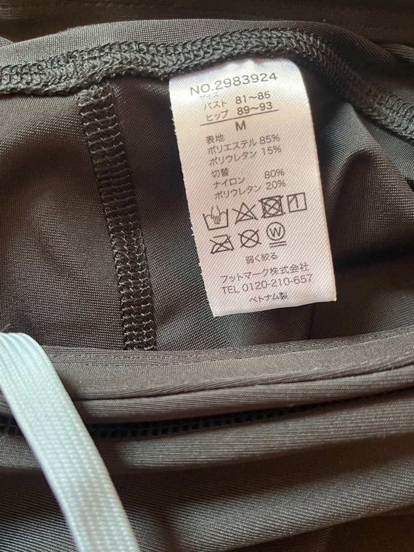 Nike スイムウェアセット　M