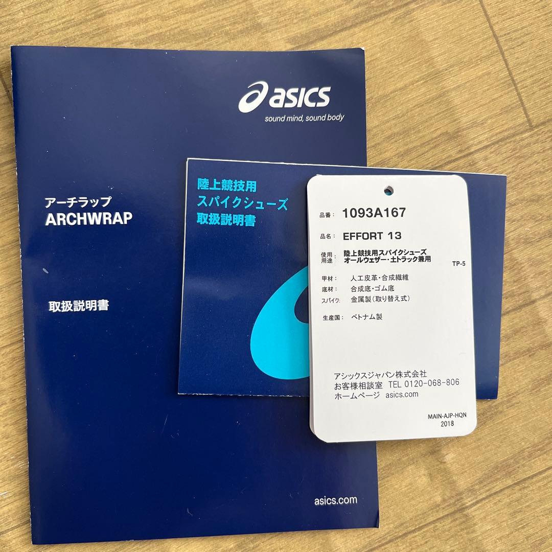 ASICS スパイクシューズ 22.5cm 青/オレンジ