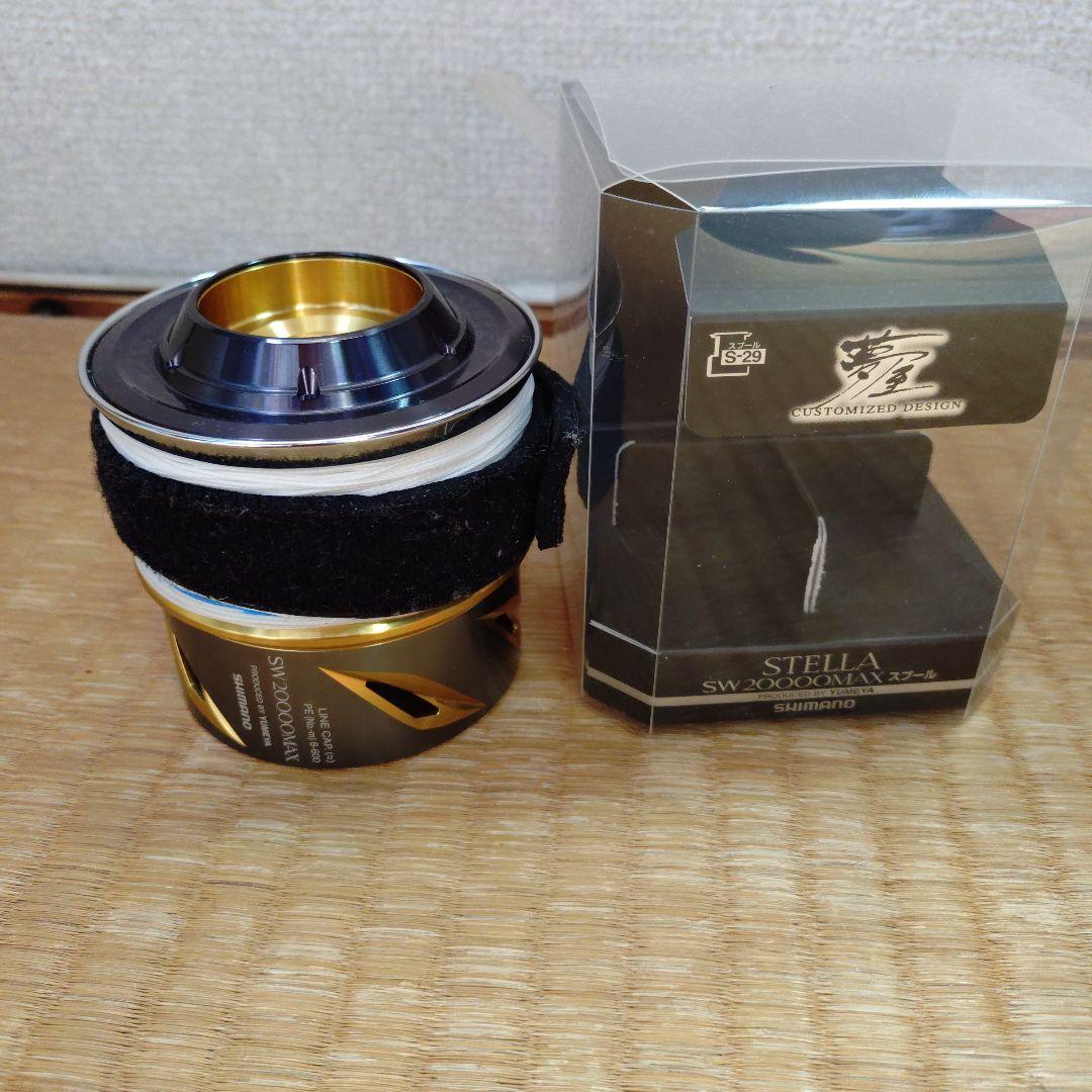 STELLA20000MAXスプール