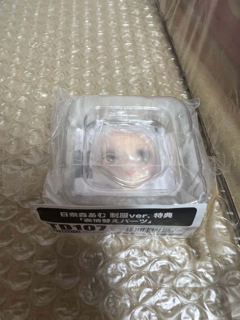【新品未開封】コトブキヤ特典付 しゅごキャラ！日奈森あむ（制服Ver.）
