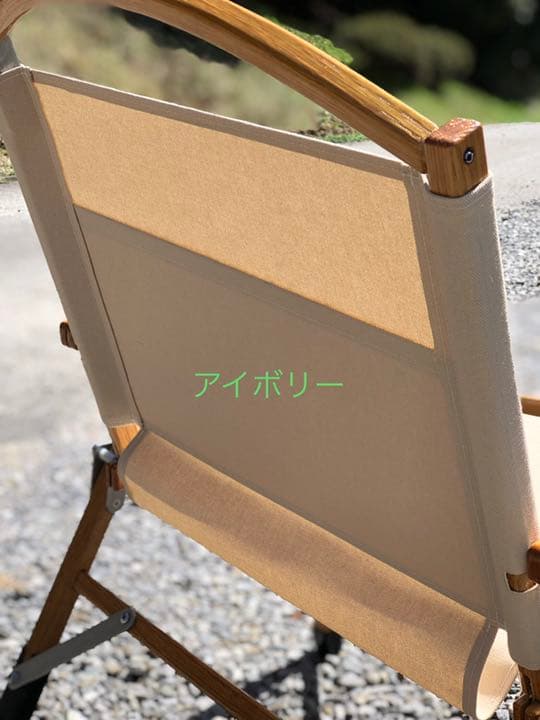 【全30色】【背面ポケット付】マイスターシート　アイボリー  カーミットチェア