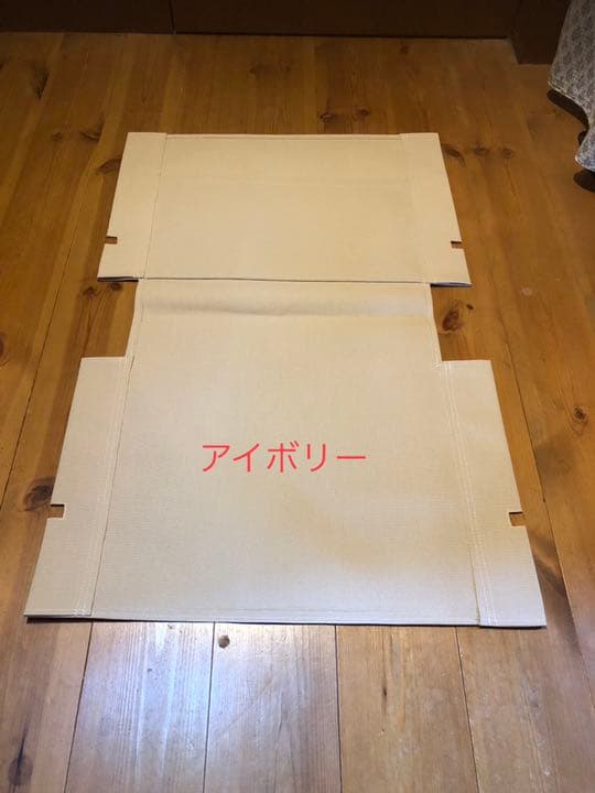 【全30色】【背面ポケット付】マイスターシート　アイボリー  カーミットチェア