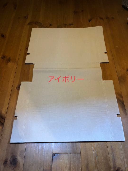 【全30色】【背面ポケット付】マイスターシート　アイボリー  カーミットチェア