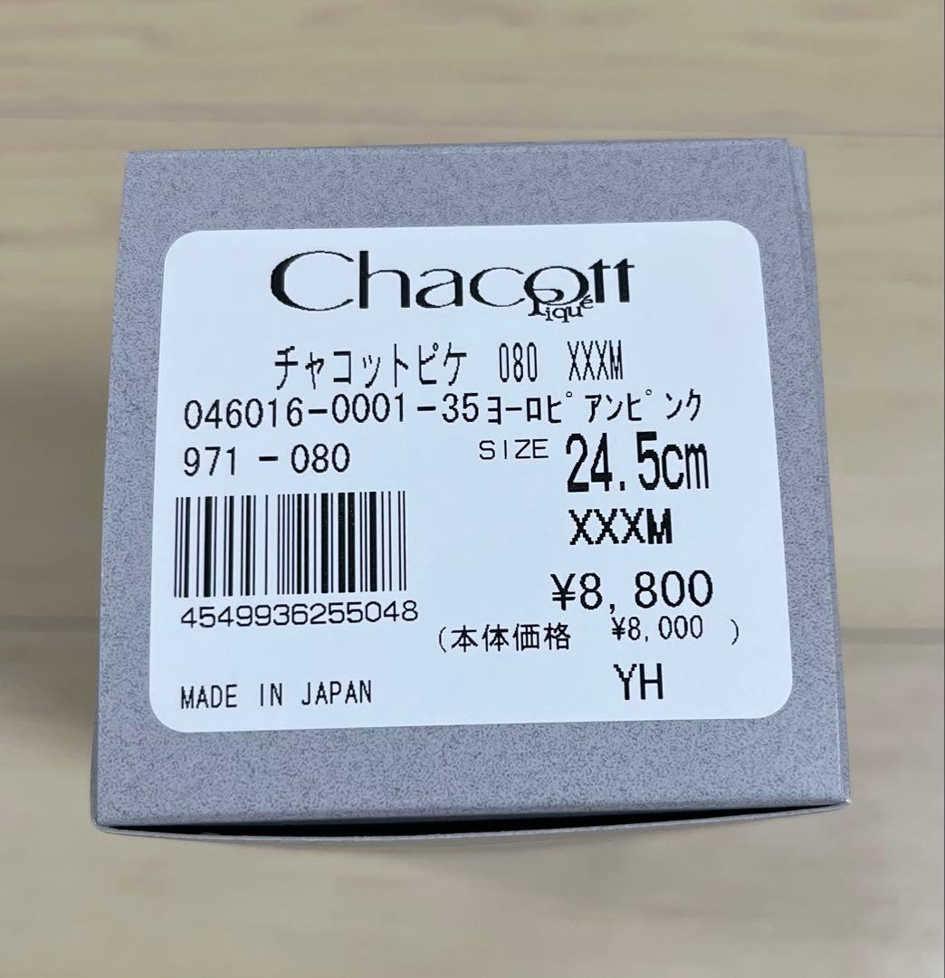 チャコット　トウシューズ【新品】