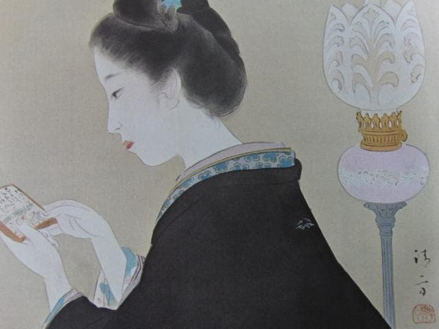 鏑木清方、【かるた】、希少な大判額装用画集より、新品高級額装付、豪華限定版