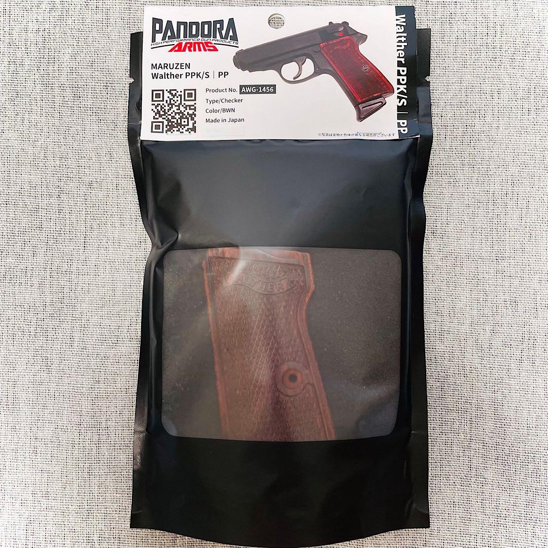 【新品】マルゼン ワルサー PPK/S用 パンドラアームズ 木製グリップ