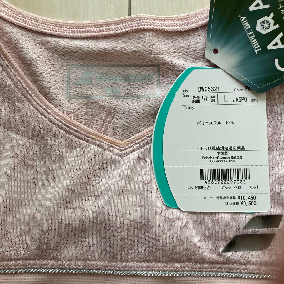 Tiffa♡様　新品BabolaT Tシャツ L