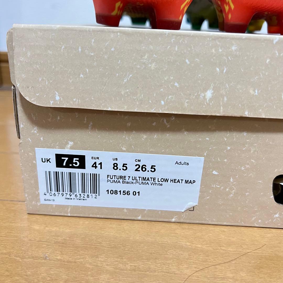KAMO限定　フューチャー　26.5センチ