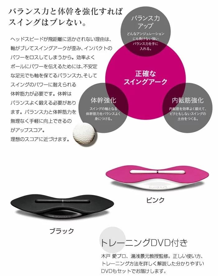 up score(アップスコア)木戸 愛選手との共同開発 練習器具/中古品！