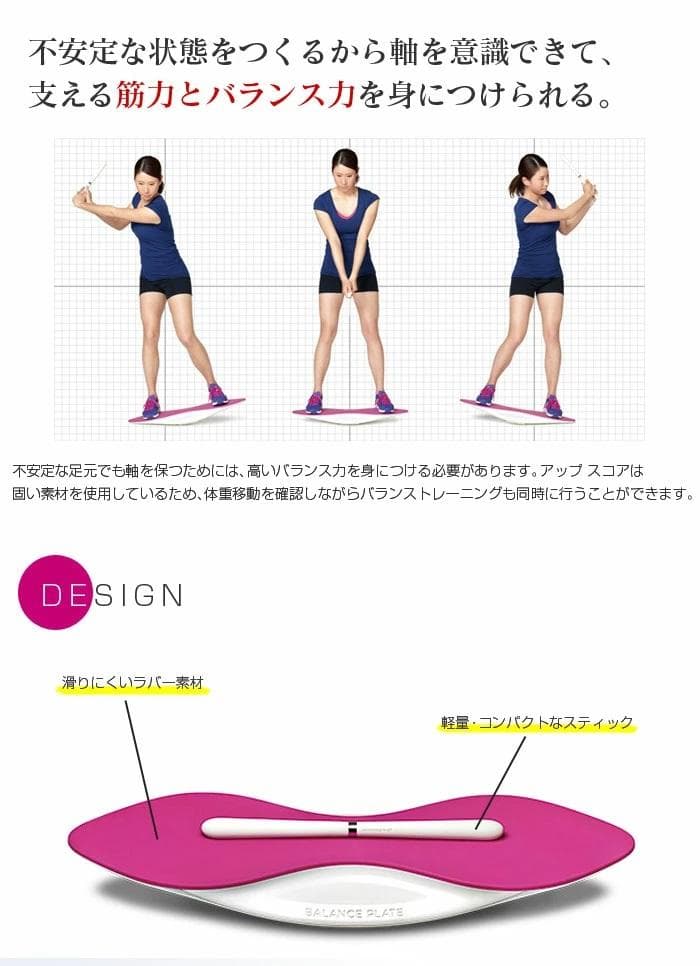 up score(アップスコア)木戸 愛選手との共同開発 練習器具/中古品！