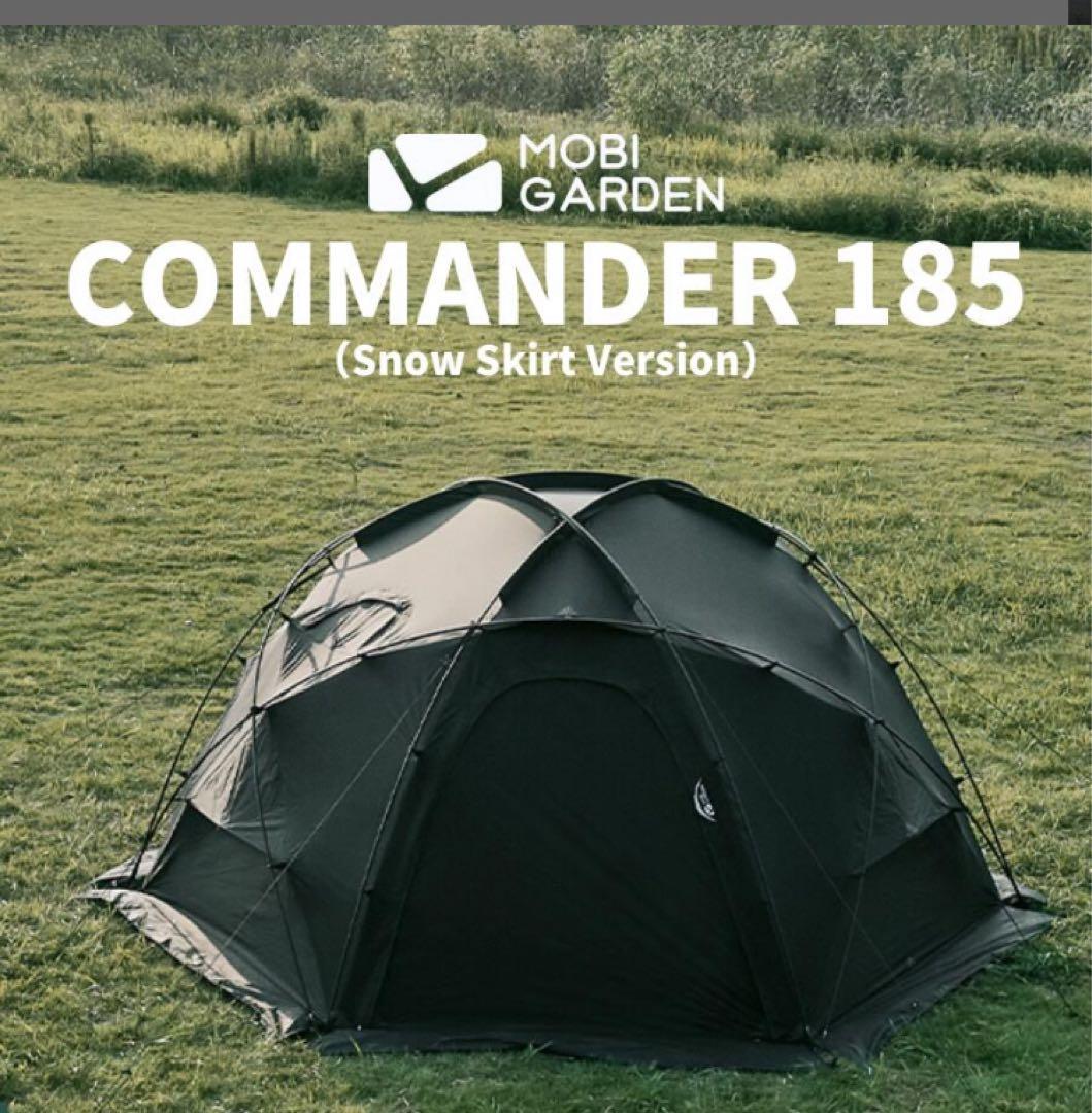 ゆーきゃん　新品未使用　コマンダー185スノースカートver.3点セット
