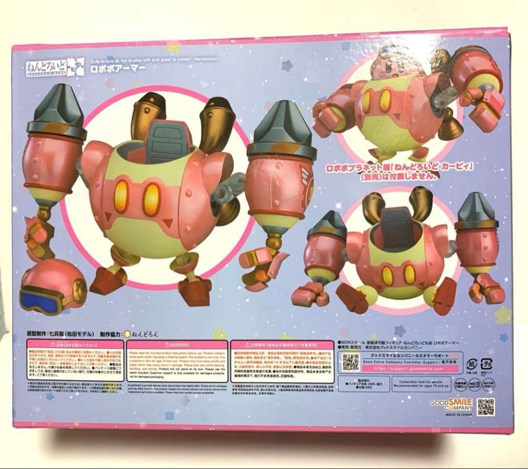 【未開封】 グッドスマイルカンパニー　ねんどろいど　星のカービィ　ロボボアーマー