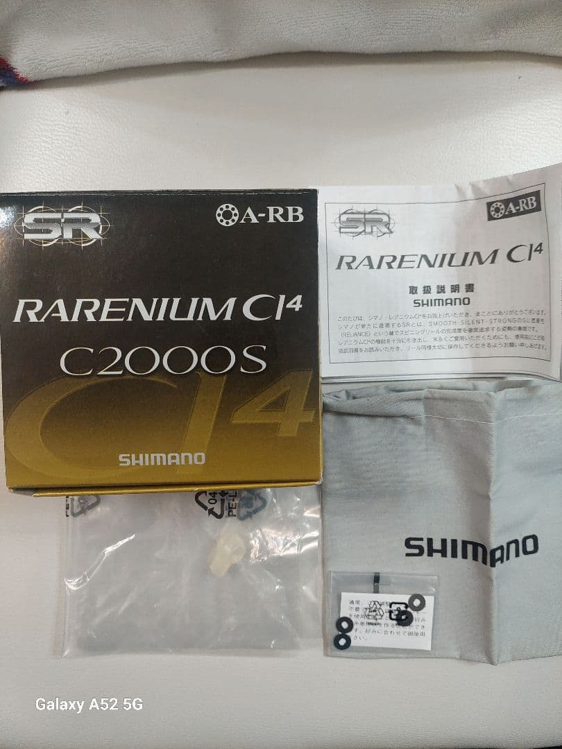 最終値下げ！！09レアニウムCI4 C2000S