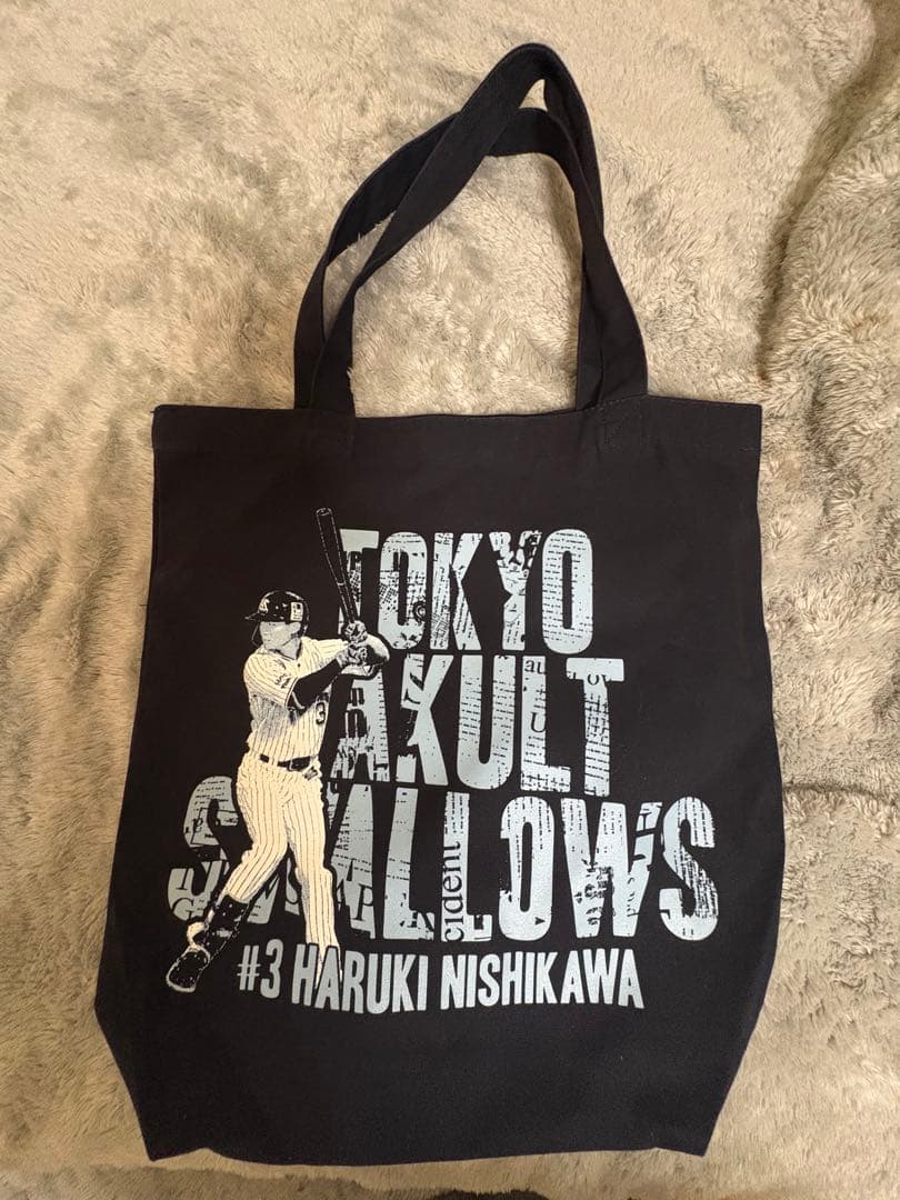 西川遥輝ユニフォーム タオル トートバッグ