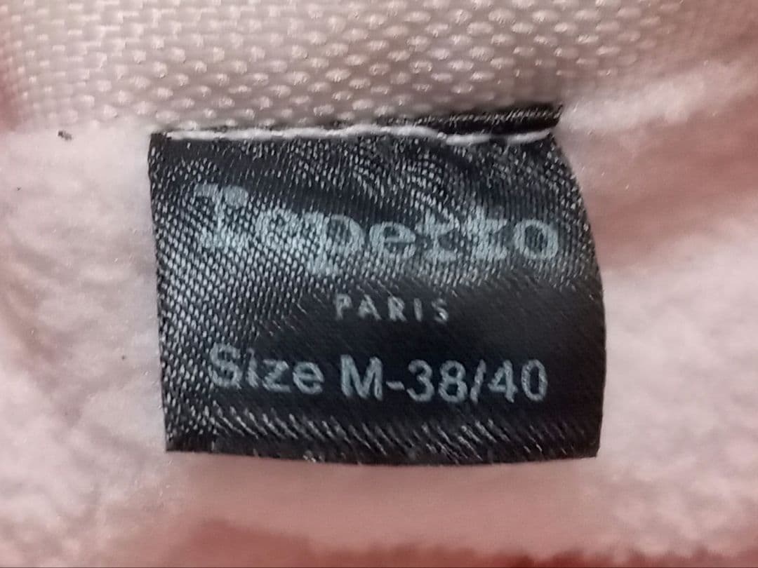 2時間限定セール　レペット repetto ウォームアップブーツ ブーティ