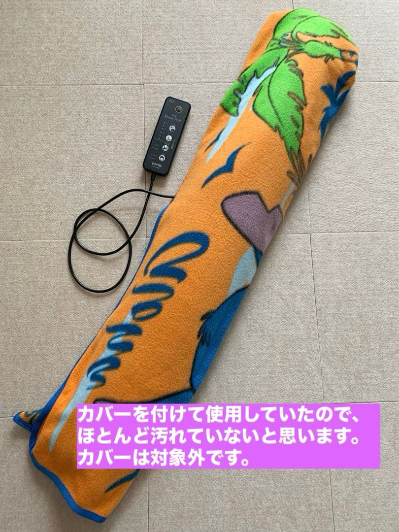 エアリービューティーポール